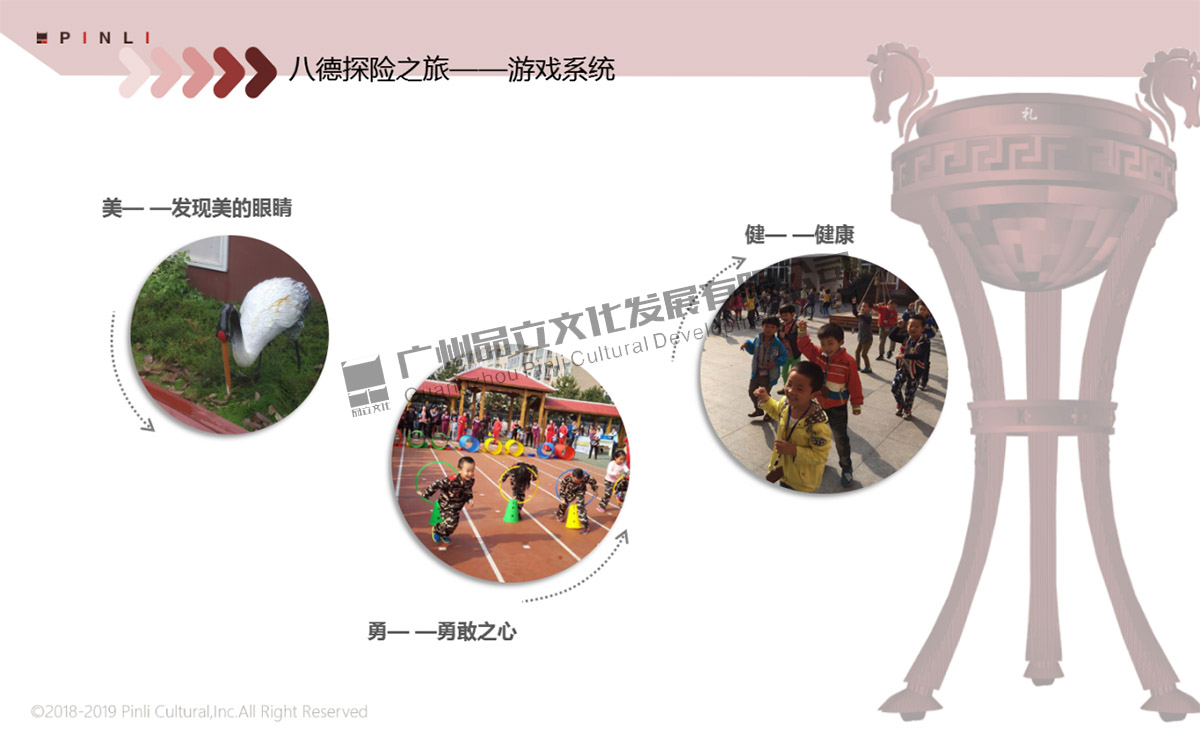 深圳市光明区马田小学 深圳市光明区马田小学