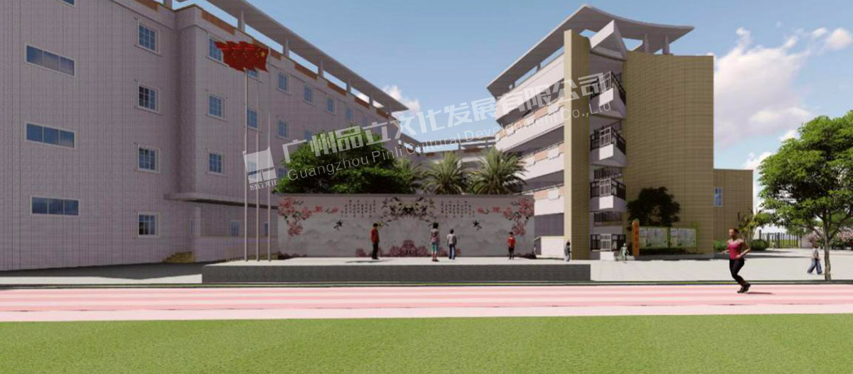 18新利app天河区御景小学 18新利app天河区御景小学
