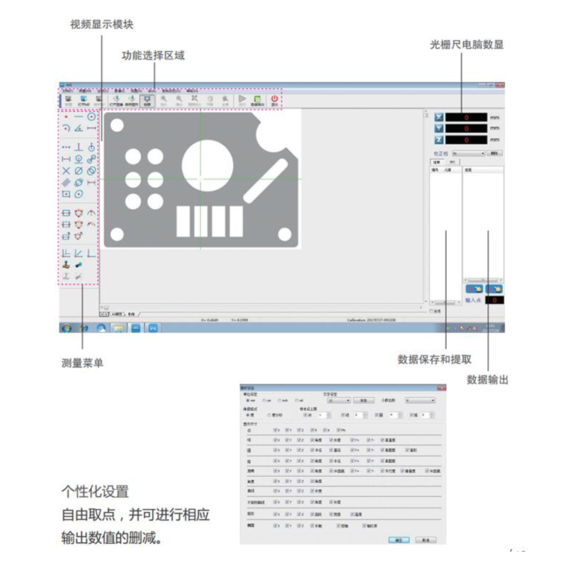 MS系列工具金相显微镜