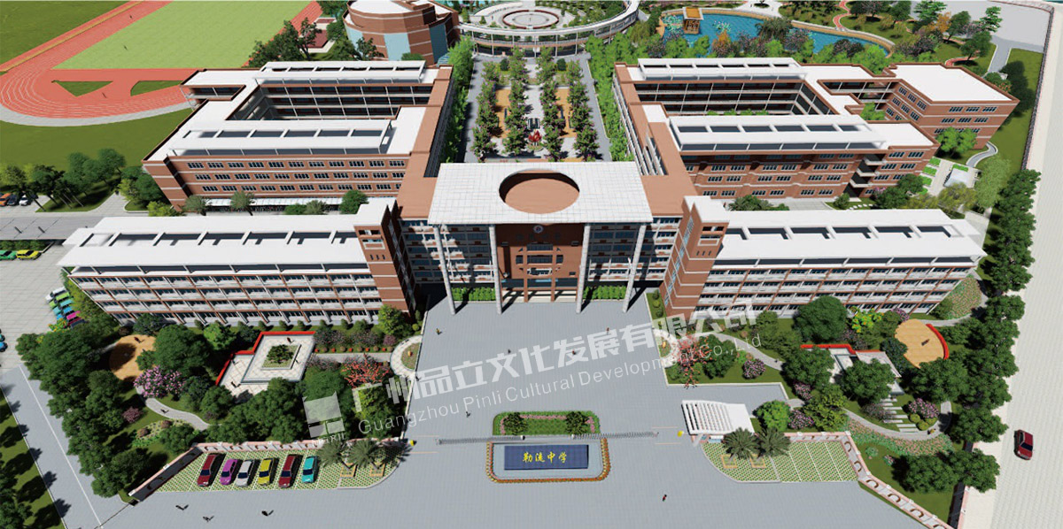 顺德区勒流中学 顺德区勒流中学