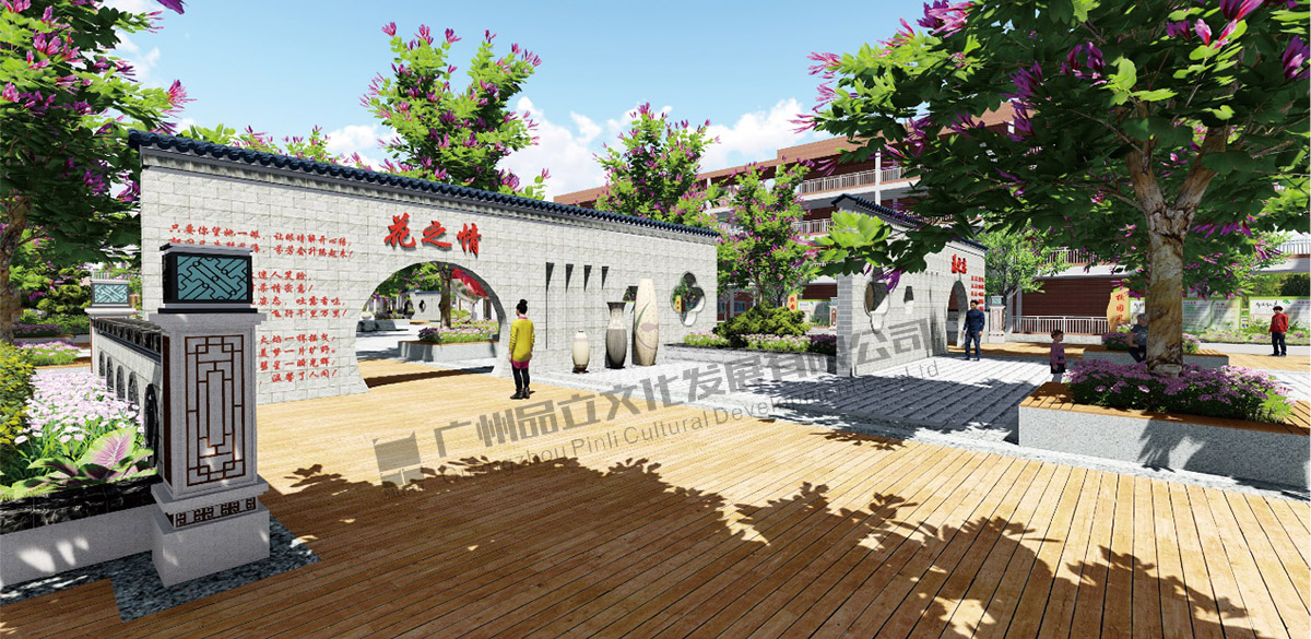 顺德区勒流中学 顺德区勒流中学