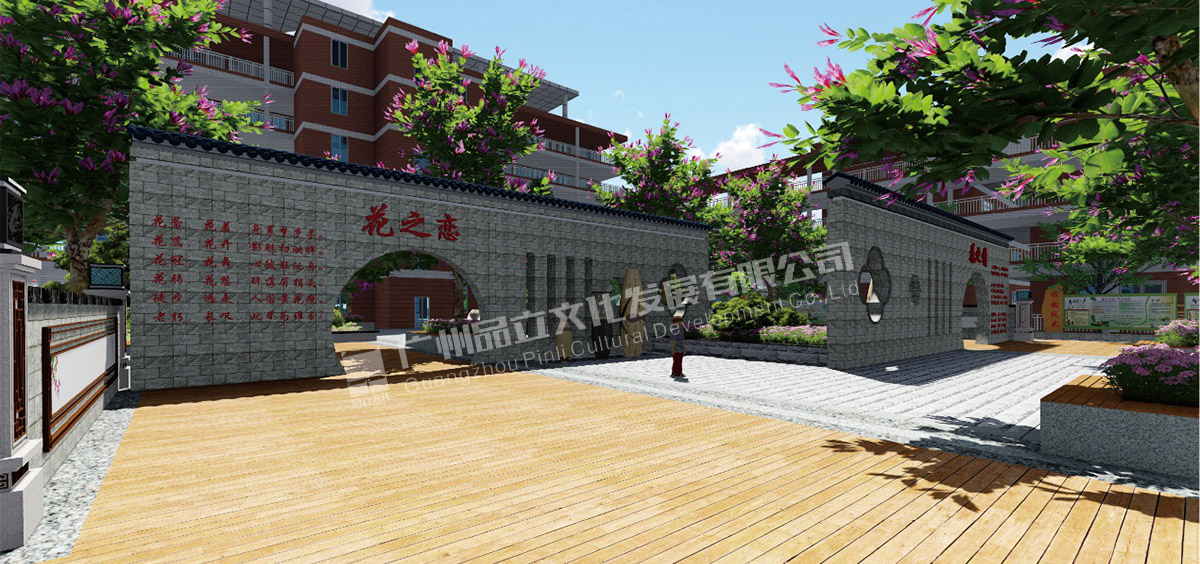 顺德区勒流中学 顺德区勒流中学