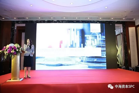 “合作共赢 行稳致远” 中海资本2019年投资人大会成功举行