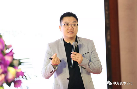 “合作共赢 行稳致远” 中海资本2019年投资人大会成功举行