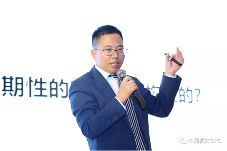“合作共赢 行稳致远” 中海资本2019年投资人大会成功举行