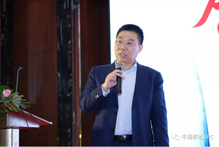 “合作共赢 行稳致远” 中海资本2019年投资人大会成功举行