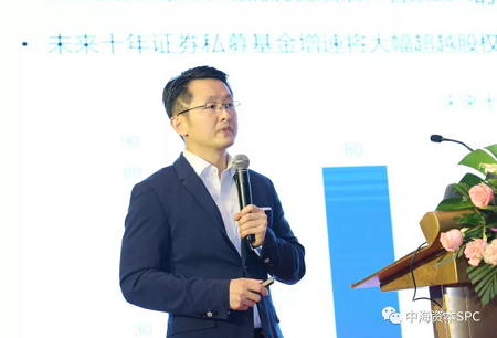 “合作共赢 行稳致远” 中海资本2019年投资人大会成功举行