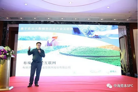 “合作共赢 行稳致远” 中海资本2019年投资人大会成功举行