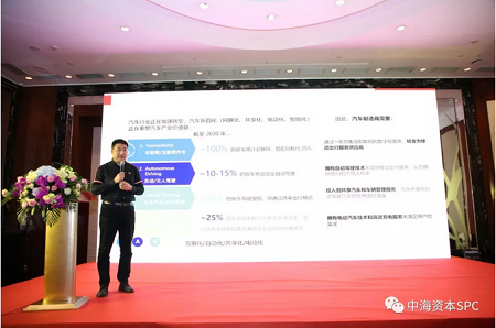 “合作共赢 行稳致远” 中海资本2019年投资人大会成功举行