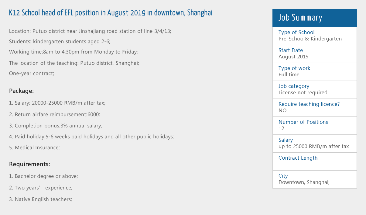 Homeroom Kindergarten positions in August 2019 in downtown, Shanghai