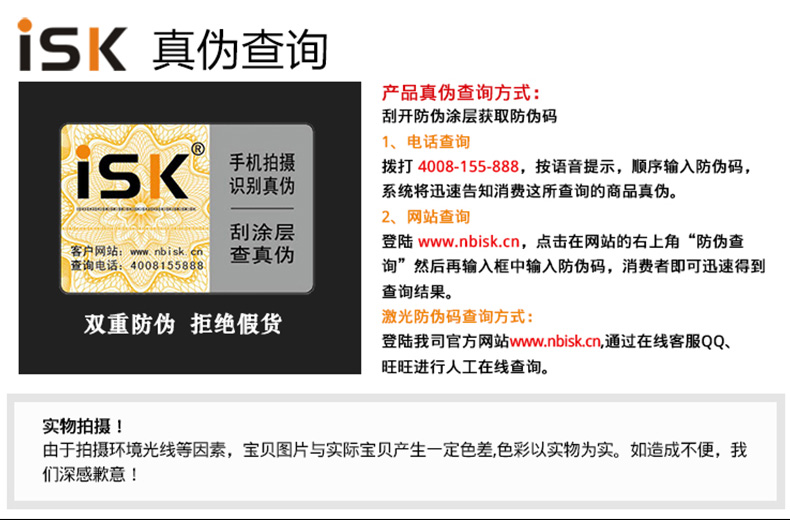 ISK 正品SEM5监听耳机(3米线长)