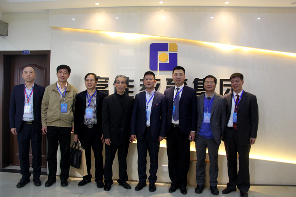 在爱华|2019年体育产业融合与协同创新峰会 暨四川省体育产学研促进会会员大会在我院隆重召开