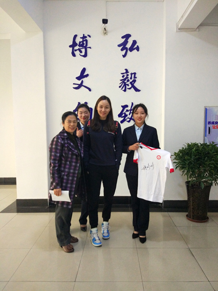 在爱华|2019年体育产业融合与协同创新峰会 暨四川省体育产学研促进会会员大会在我院隆重召开