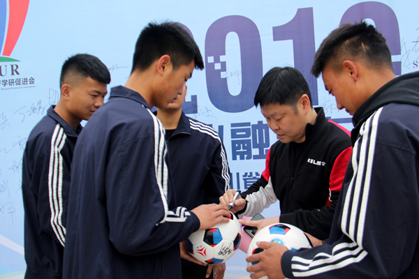 在爱华|2019年体育产业融合与协同创新峰会 暨四川省体育产学研促进会会员大会在我院隆重召开