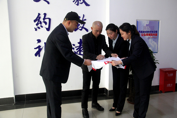 在爱华|2019年体育产业融合与协同创新峰会 暨四川省体育产学研促进会会员大会在我院隆重召开