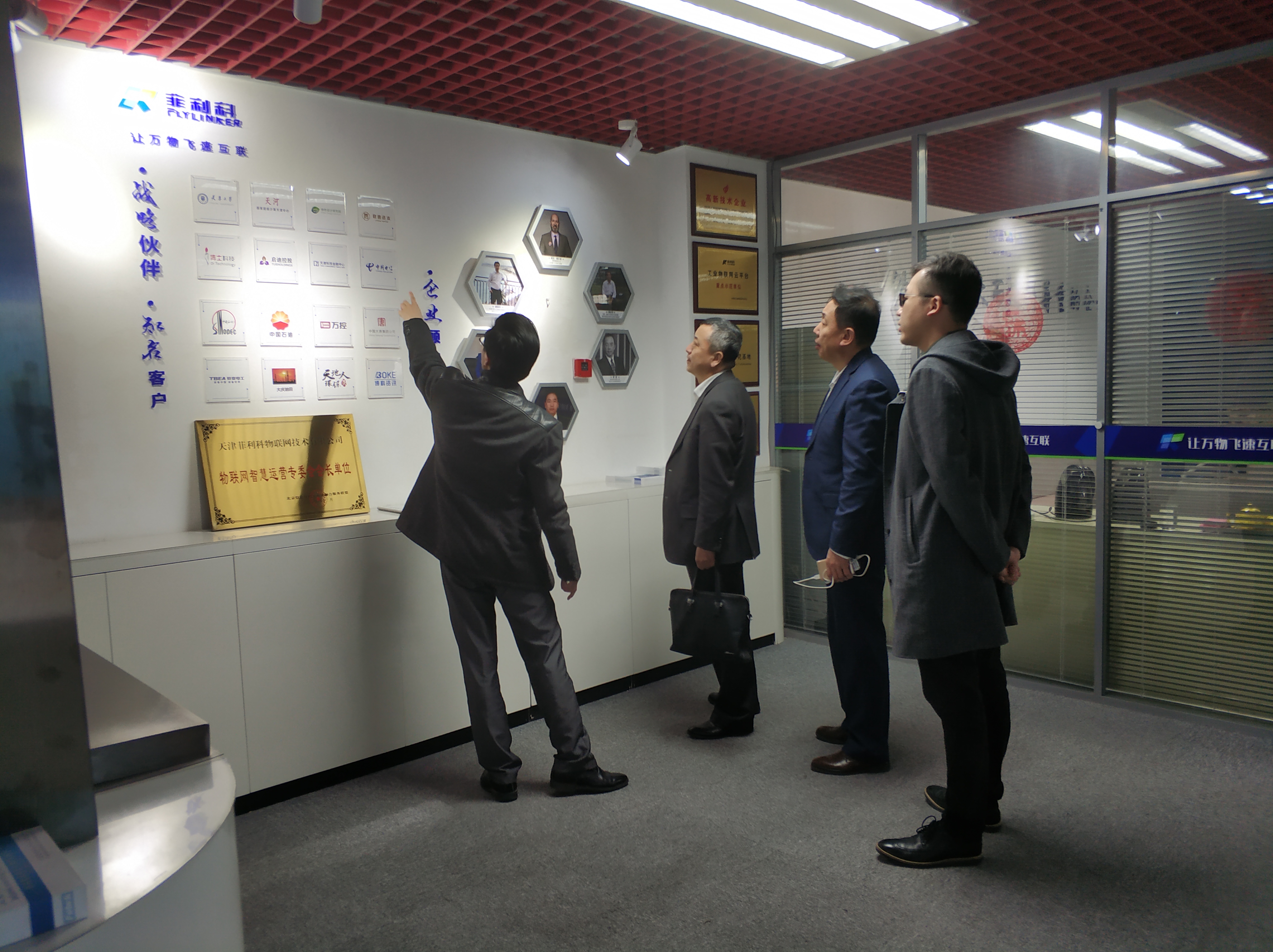 两化融合服务联盟简报(2019.03) 两化融合服务联盟简报(2019.03)