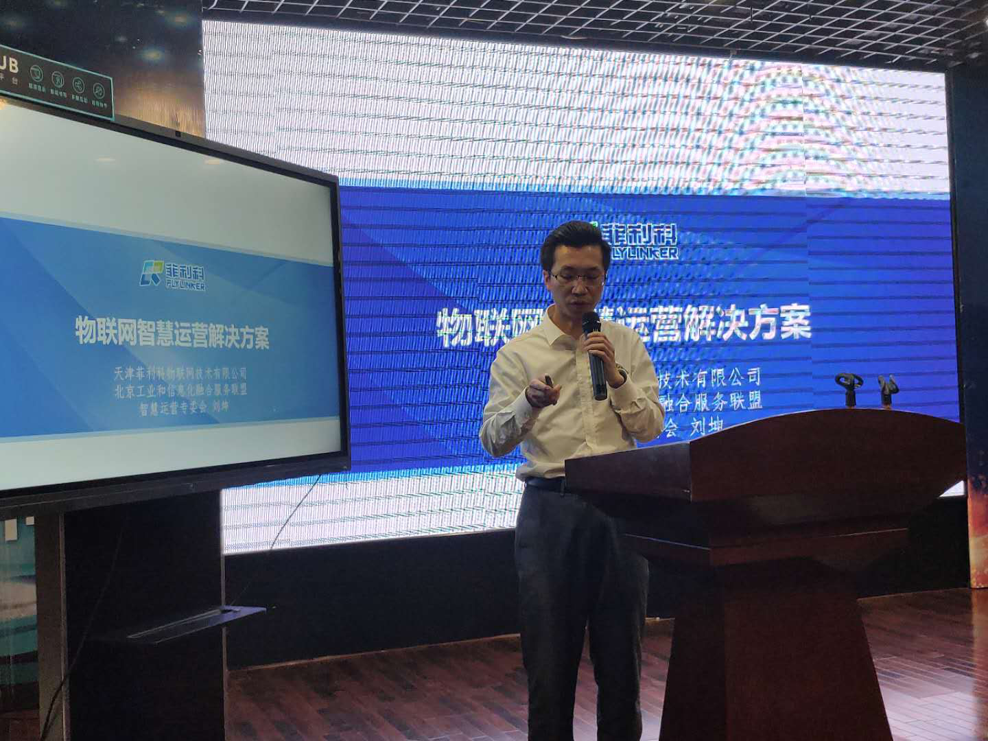 两化融合服务联盟简报(2019.03) 两化融合服务联盟简报(2019.03)