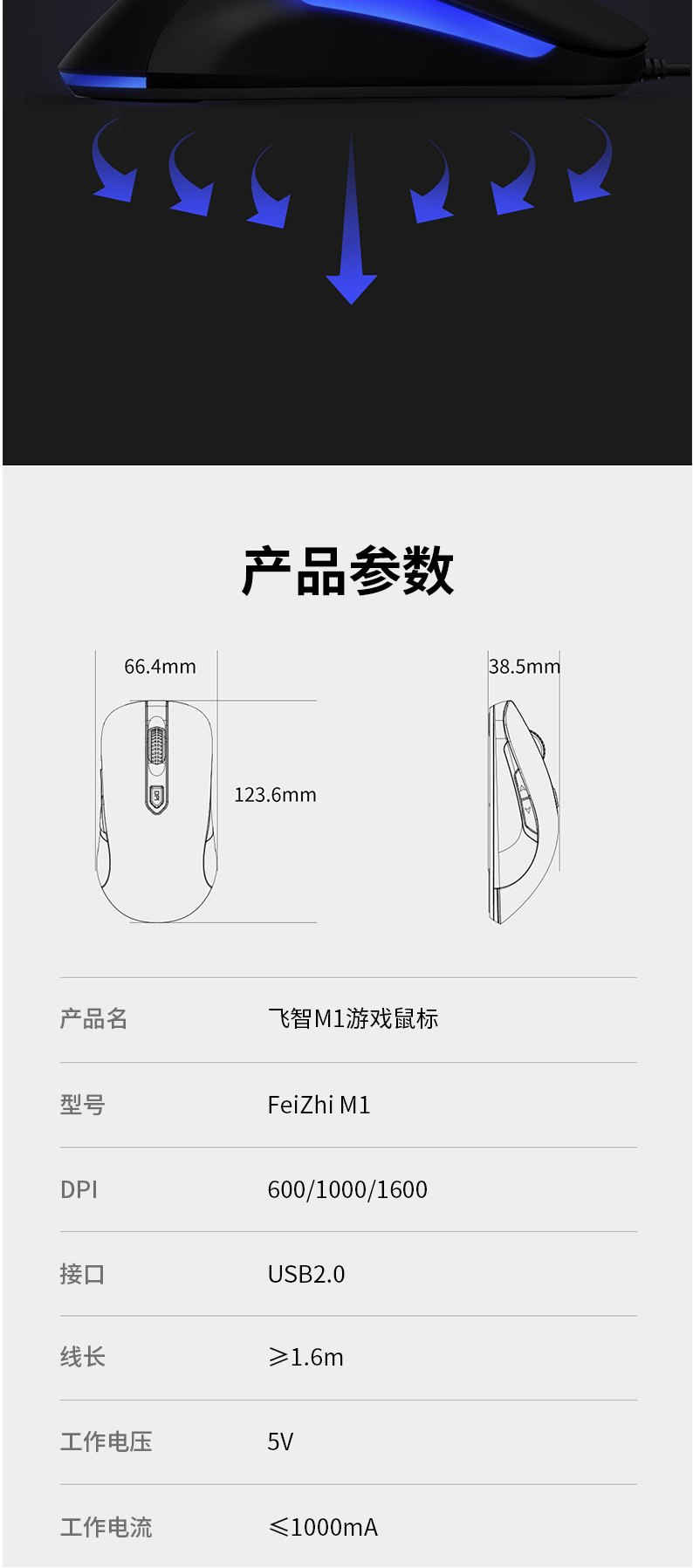 飞智 Q1手游键鼠转换器吃鸡神器