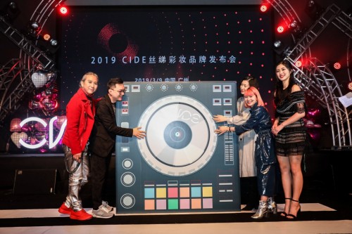 CIDE(丝绨)彩妆发布会璀璨落幕,跨界时尚大秀引动万千瞩目 CIDE(丝绨)彩妆发布会璀璨落幕,跨界时尚大秀引动万千瞩目