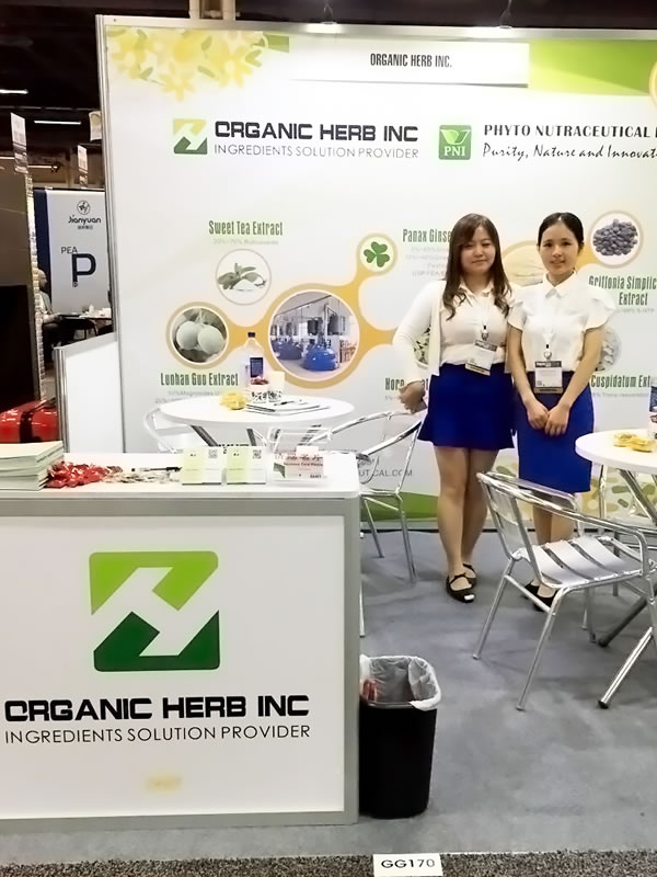 康隆生物参加美国西部原料展（Supplyside West 2016）