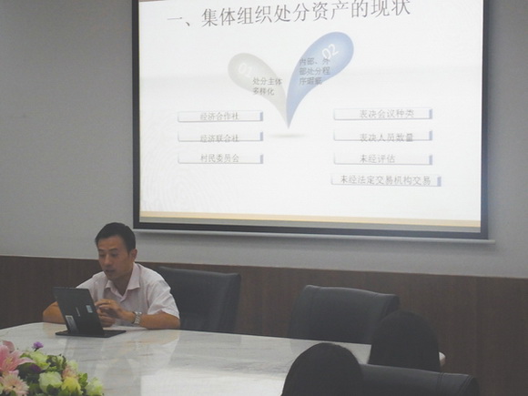 广东万言律师事务所举办社区法律顾问普法讲座试讲活动