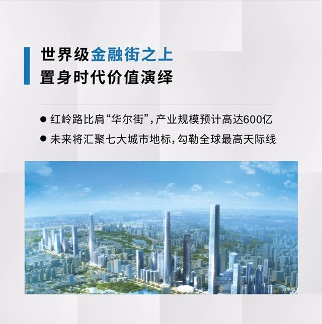 钧濠•MIX park,撑你年轻有为 钧濠•MIX park,撑你年轻有为
