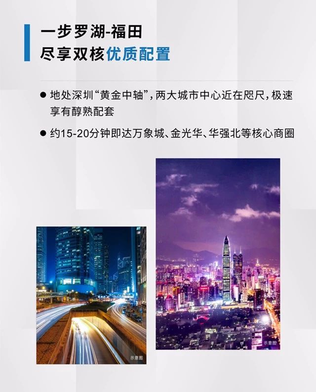 钧濠•MIX park,撑你年轻有为 钧濠•MIX park,撑你年轻有为