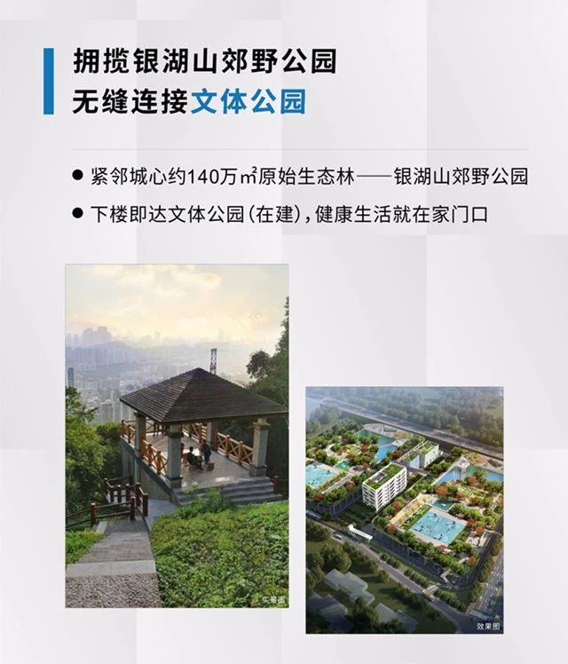 钧濠•MIX park,撑你年轻有为 钧濠•MIX park,撑你年轻有为