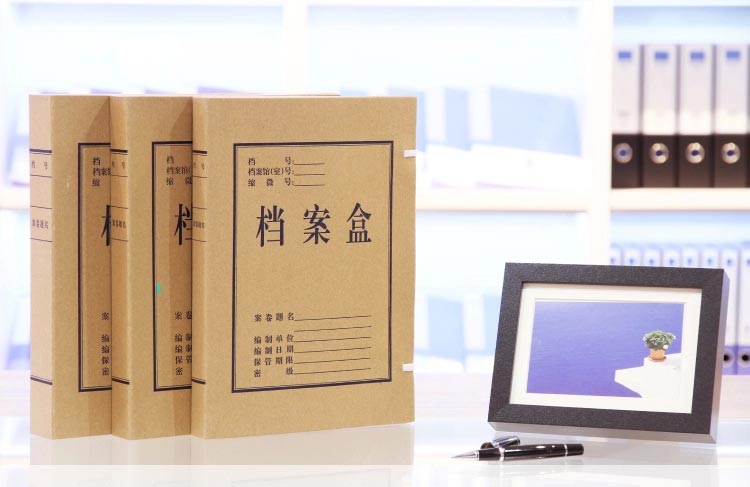 恒利源（HenliYuan）A4牛皮纸质档案盒 40mm 1个装
