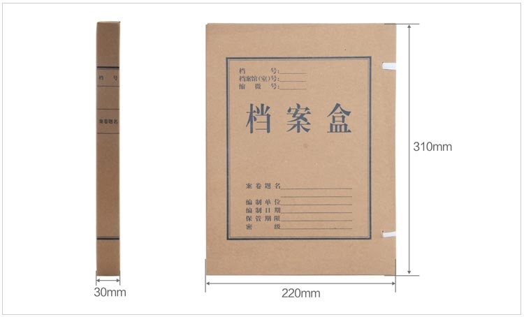 恒利源（HenliYuan）A4牛皮纸质档案盒 40mm 1个装