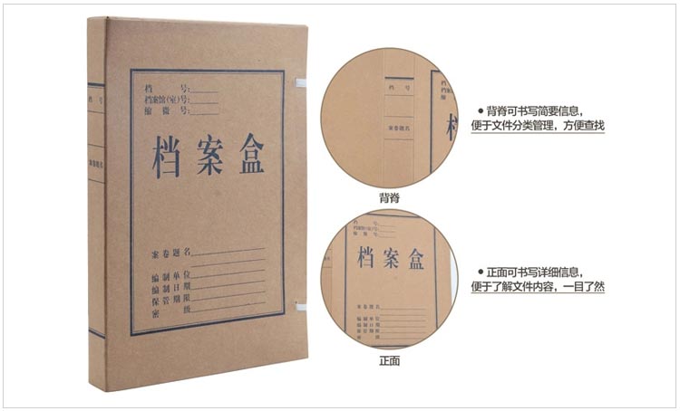 恒利源（HenliYuan）A4牛皮纸质档案盒 40mm 1个装