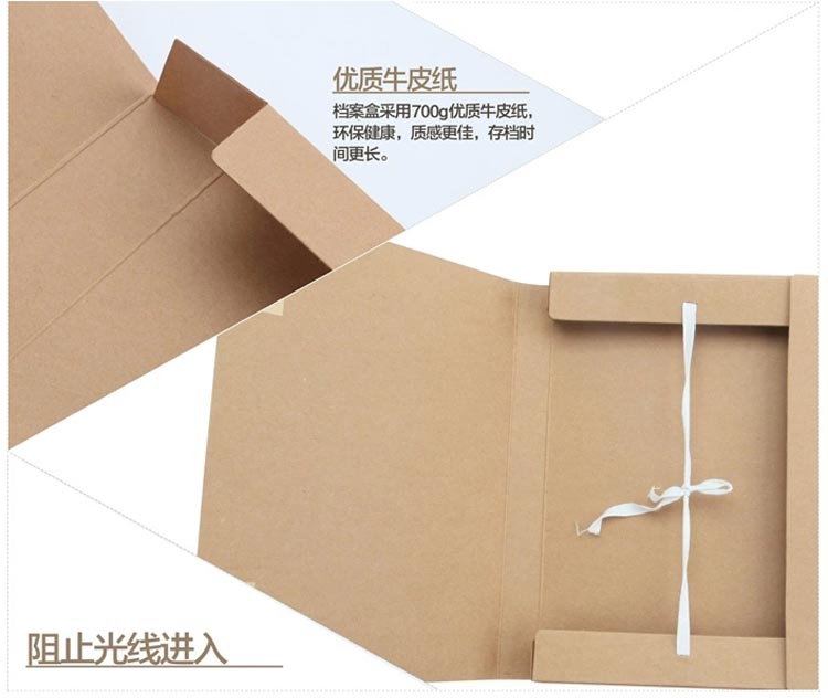 恒利源（HenliYuan）A4牛皮纸质档案盒 40mm 1个装