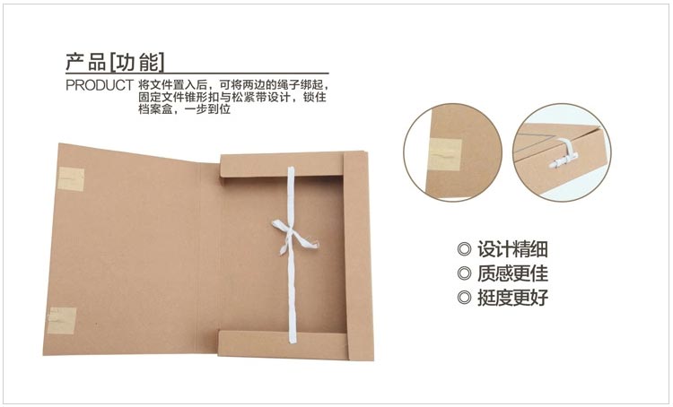 恒利源（HenliYuan）A4牛皮纸质档案盒 40mm 1个装