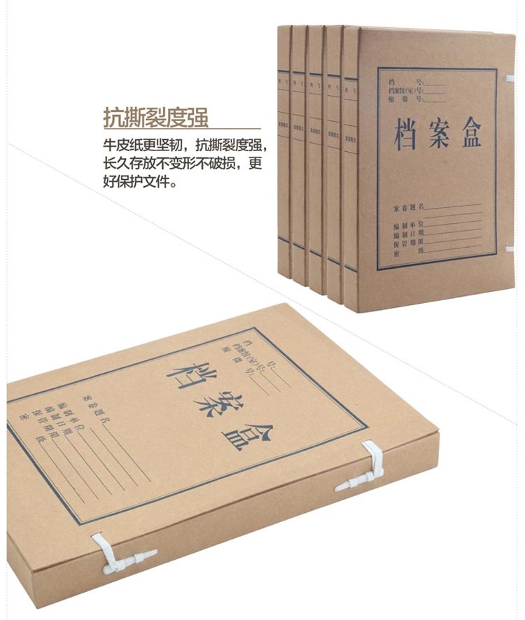 恒利源（HenliYuan）A4牛皮纸质档案盒 40mm 1个装