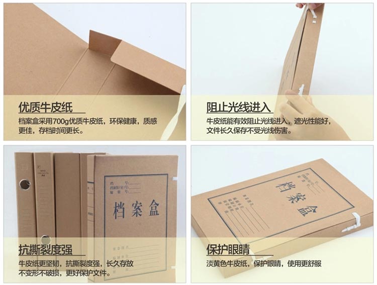 恒利源（HenliYuan）A4牛皮纸质档案盒 40mm 1个装