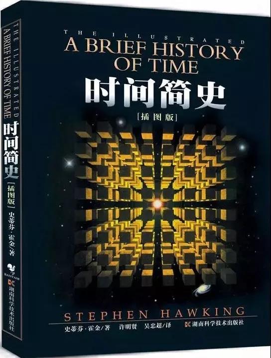 霍金逝世一周年：关于人类和宇宙，他离开前留下了这些最后答案（上）