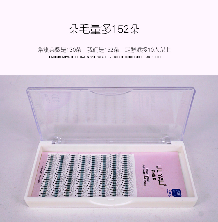 3D朵毛