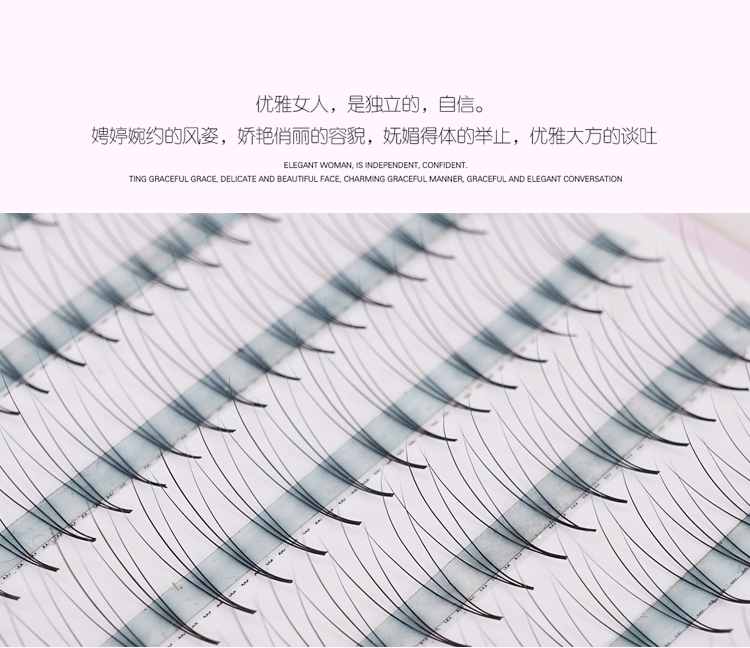 3D朵毛