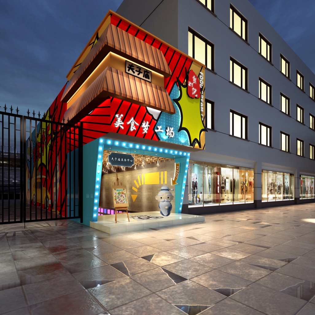 南京夫子庙·21食纪 餐影梦工场 南京夫子庙·21食纪 餐影梦工场