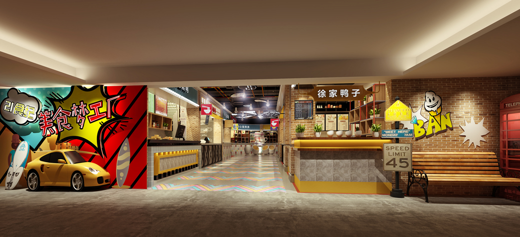南京夫子庙·21食纪 餐影梦工场 南京夫子庙·21食纪 餐影梦工场