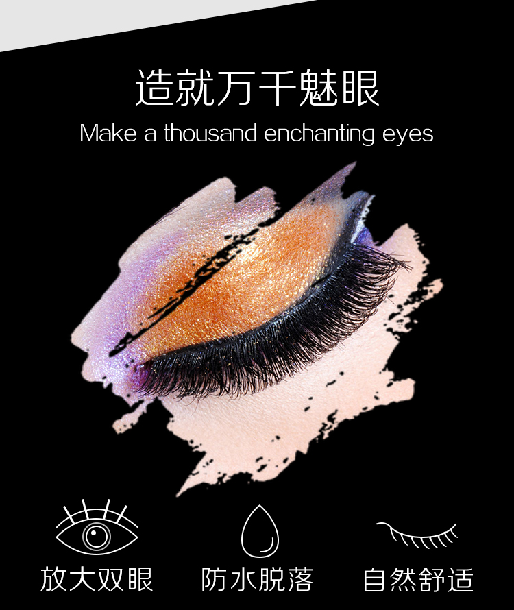 濃密10