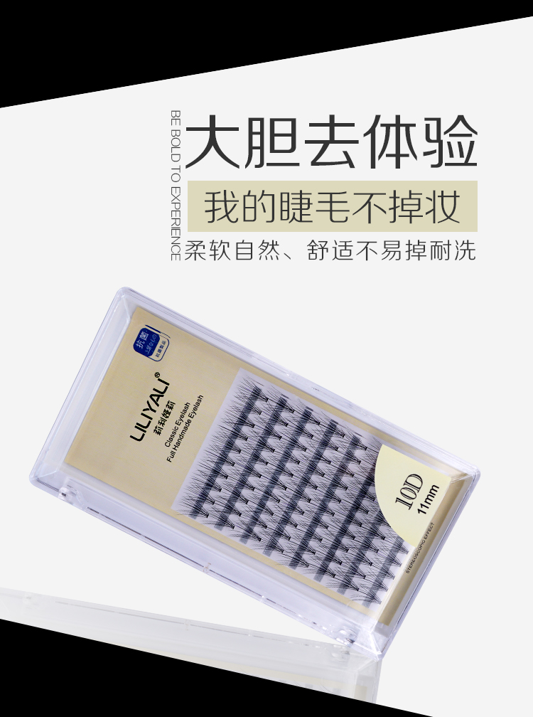 濃密10