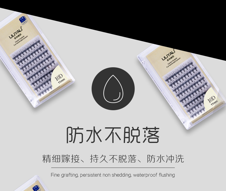 濃密10
