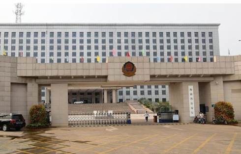 海南省公安厅