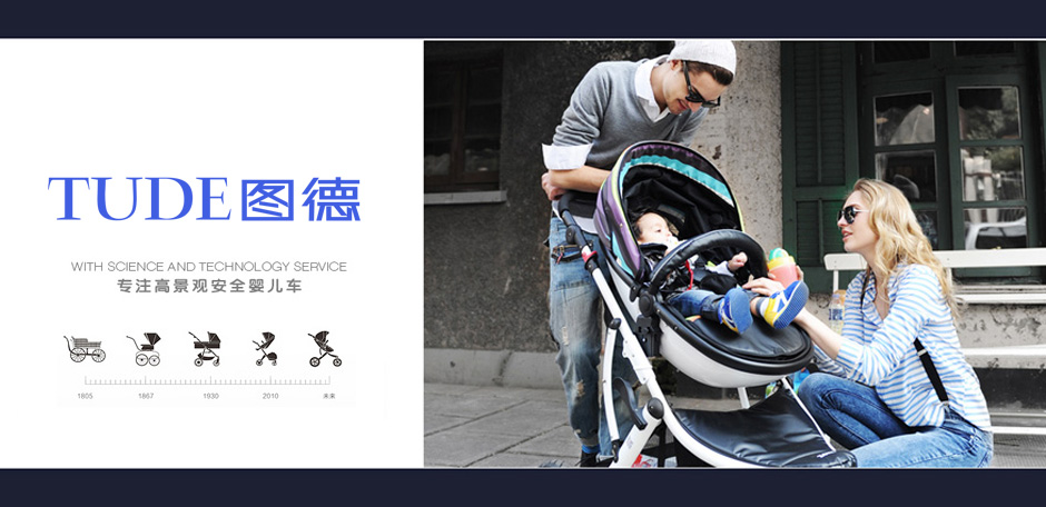 图德
