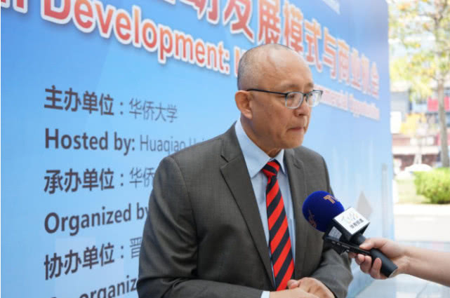 2019国际体育产业高峰论坛在华侨大学圆满落幕 2019国际体育产业高峰论坛在华侨大学圆满落幕