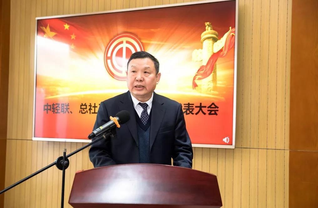 中国轻工业联合会工会第三次会员代表大会召开 中国轻工业联合会工会第三次会员代表大会召开
