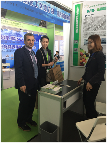 热烈祝贺我公司参加第十七届全国农药交流会暨农化产品展览会取得圆满成功 热烈祝贺我公司参加第十七届全国农药交流会暨农化产品展览会取得圆满成功