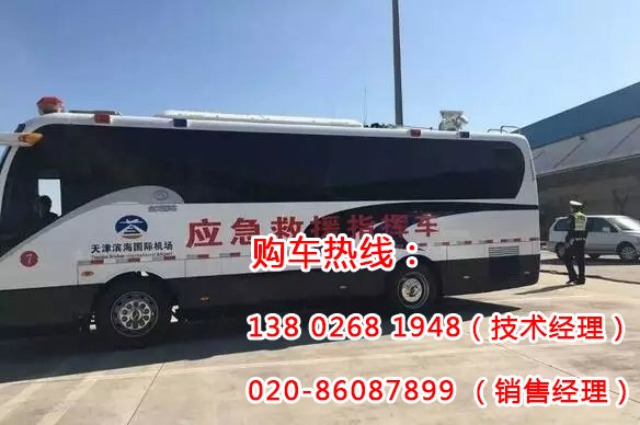 大开眼界,快来看看机场里的这些特种车都是啥样的 大开眼界,快来看看机场里的这些特种车都是啥样的