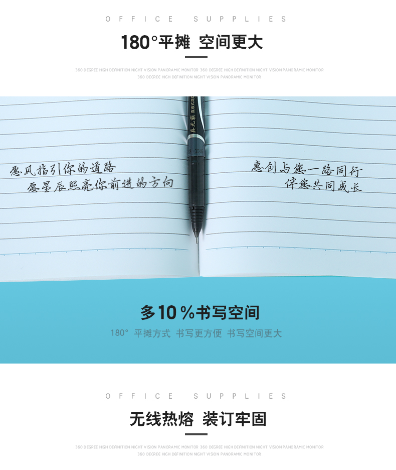 通立莱（TonLiL）软抄笔记本 A5-30页 10本/包